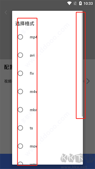 万能电影播放器app