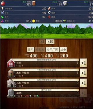 文明创世者（CivCrafter）