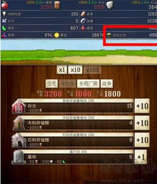 文明创世者（CivCrafter）