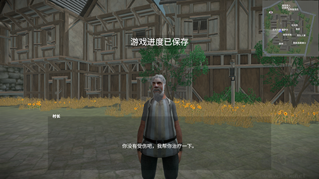 骑战烈火之剑内置菜单版