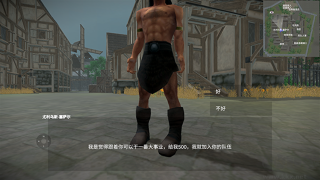 骑战烈火之剑