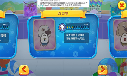 汤姆猫快跑