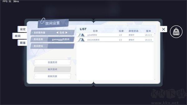 尘埃冒险最新版