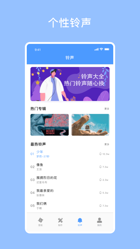 酷酷壁纸秀安卓版