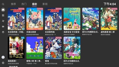 bbll安装包