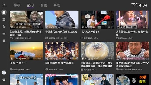 bbll安装包