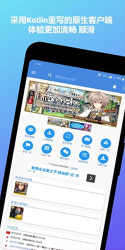 mooncell官方版app下载