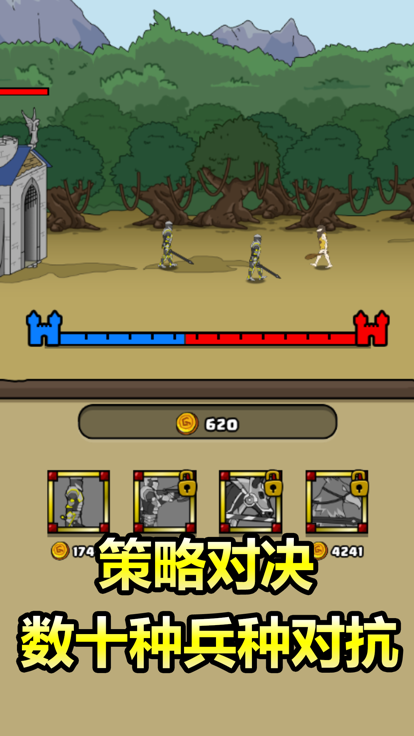原始人别嚣张下载正版
