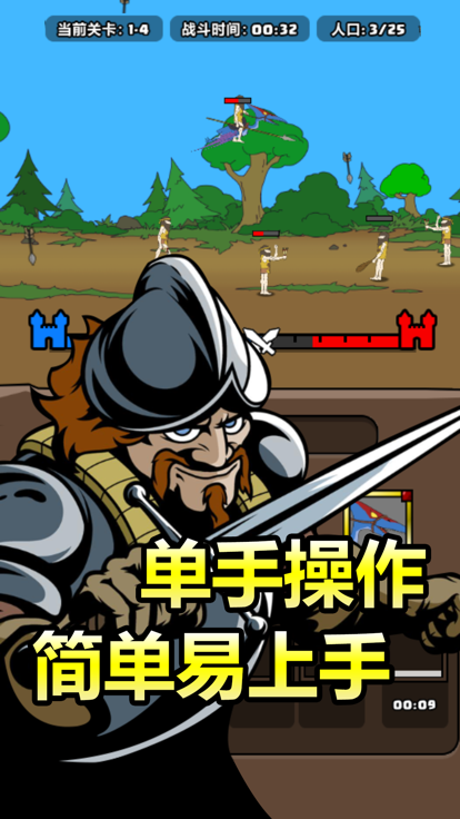 原始人别嚣张下载正版