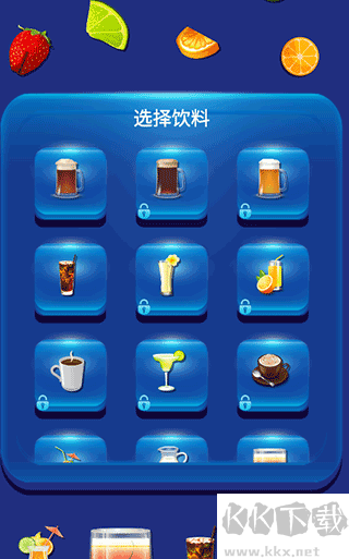 假装