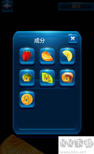 假装
