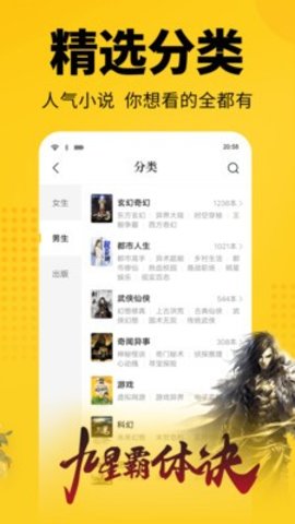清言小说免费阅读