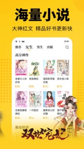 清言小说免费阅读