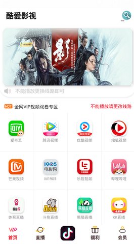 酷爱影院在线下载