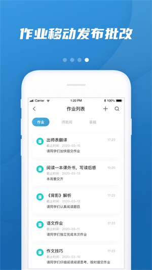 易加教育app安卓版下载安装