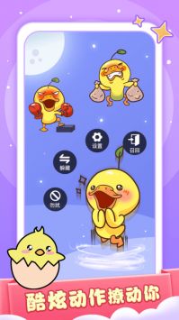 小小桌宠app
