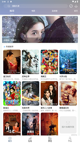 酷酷看剧2024最新版