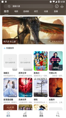 酷酷看剧2024最新版