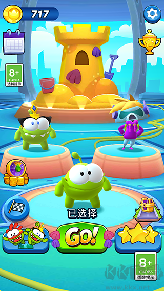 暴走球球大冒险免广告版