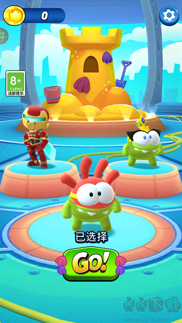 暴走球球大冒险