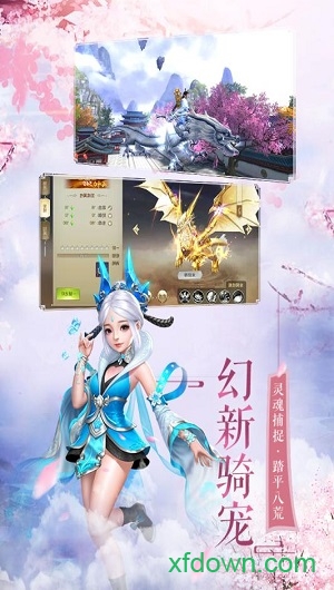 御龙之路游戏