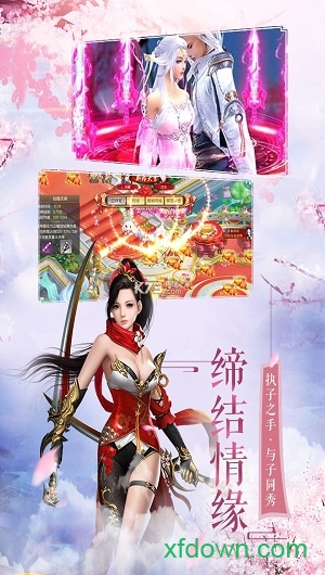 御龙之路