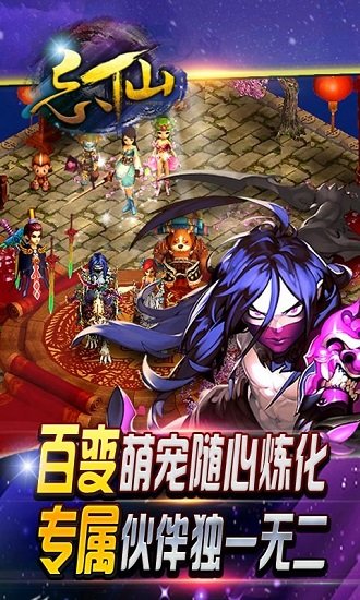  忘仙百度最新下载