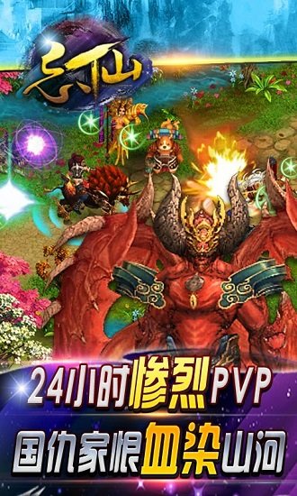 忘仙熊猫玩版本最新下载