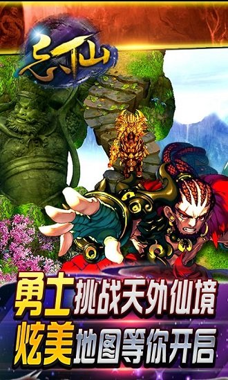 忘仙熊猫玩版本官方下载