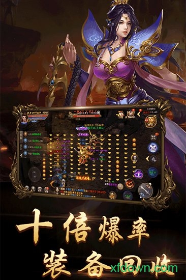战神传说