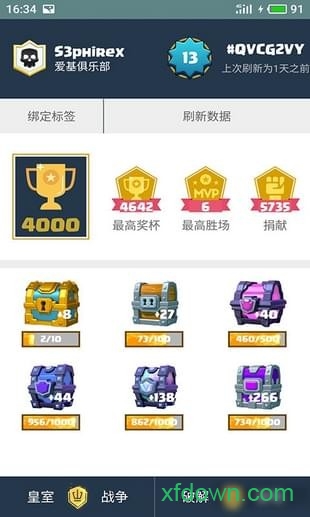 皮卡盒子最新版下载