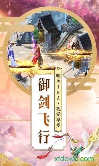 遮天乾坤下载