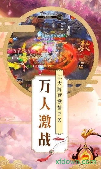 遮天乾坤