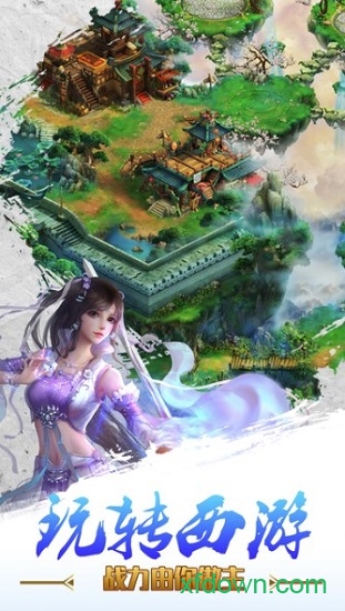 西游战记九游版手游下载