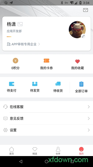 最福利