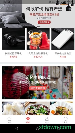 最福利