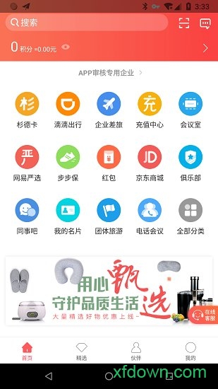 最福利