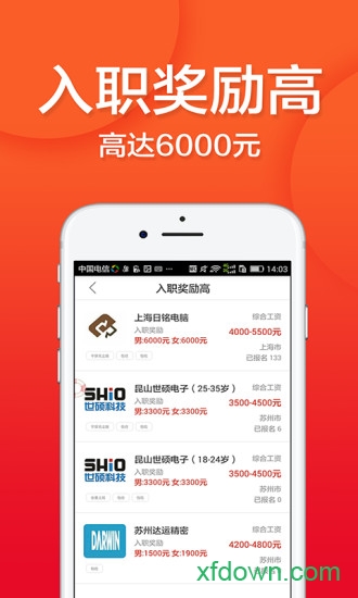 上海打工网