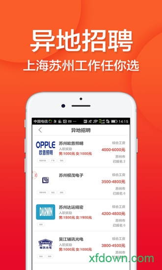 上海打工网
