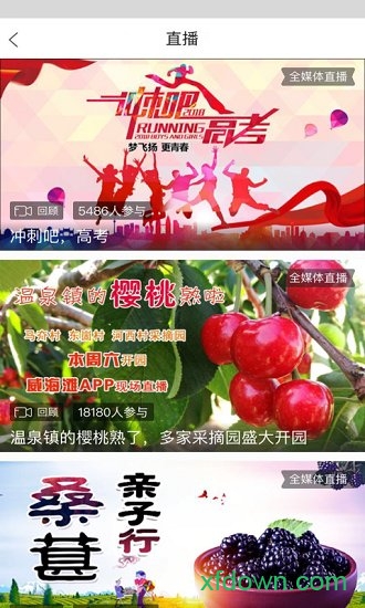 最威海