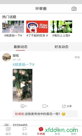最威海