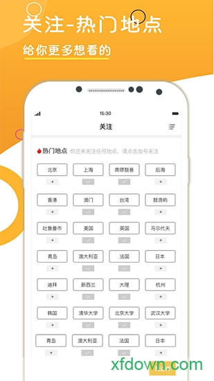 最近