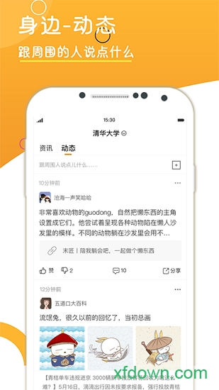 最近