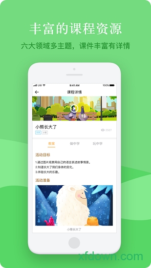 米丫米宝