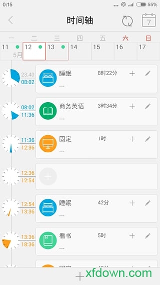 爱今天