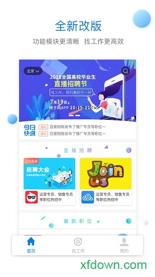 椅子网
