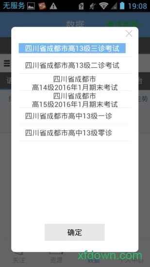 乐培