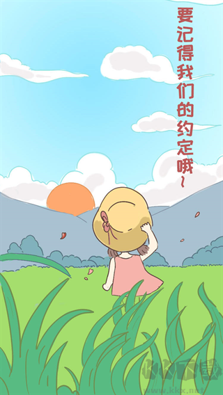 我的毕业日记
