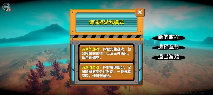 透视梦境空间