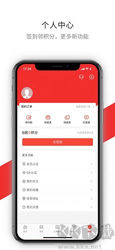 洛工惠